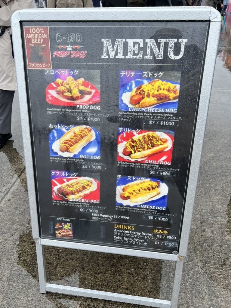 Prop Dogsメニュー