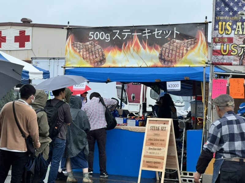 500g Steak