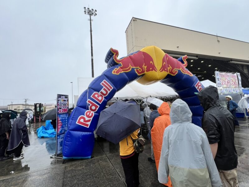 Red Bull