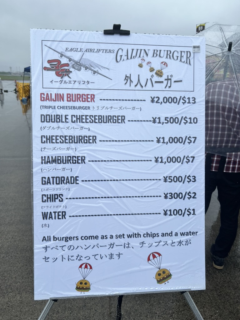 外人バーガーメニュー