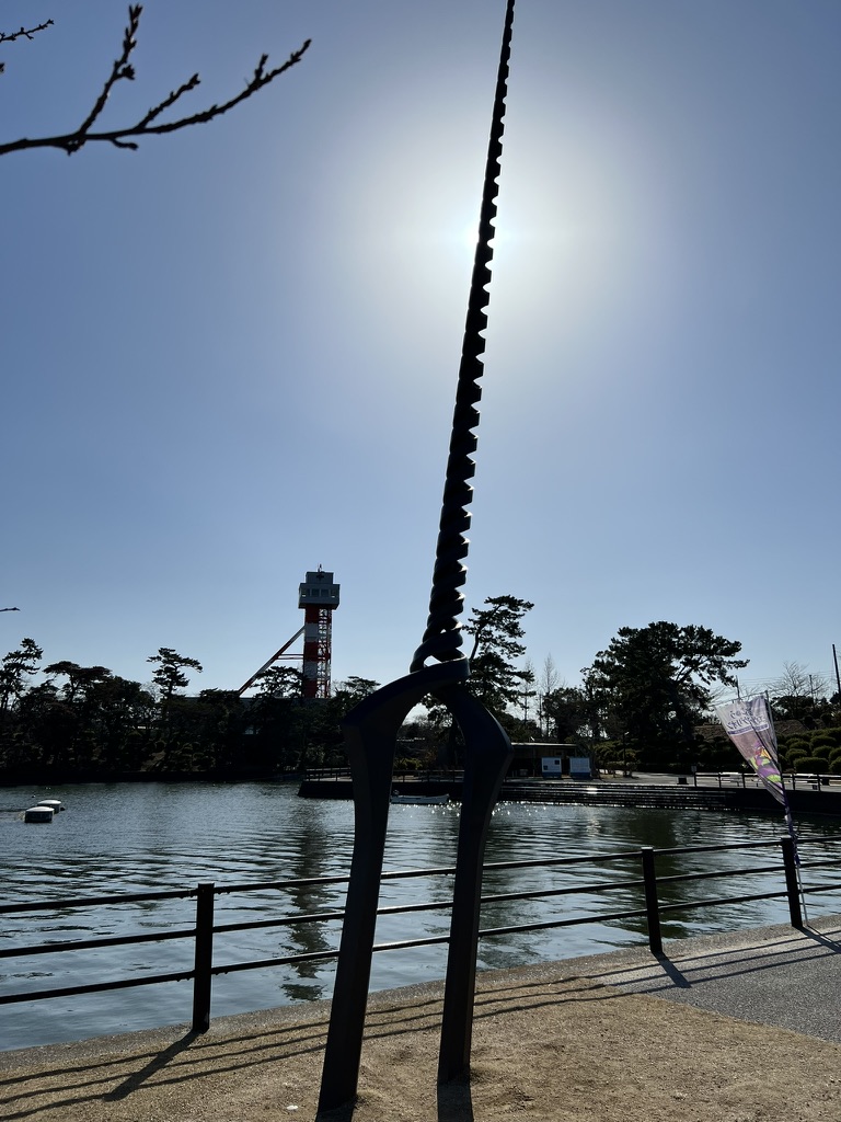 ときわ公園 ロンギヌスの槍